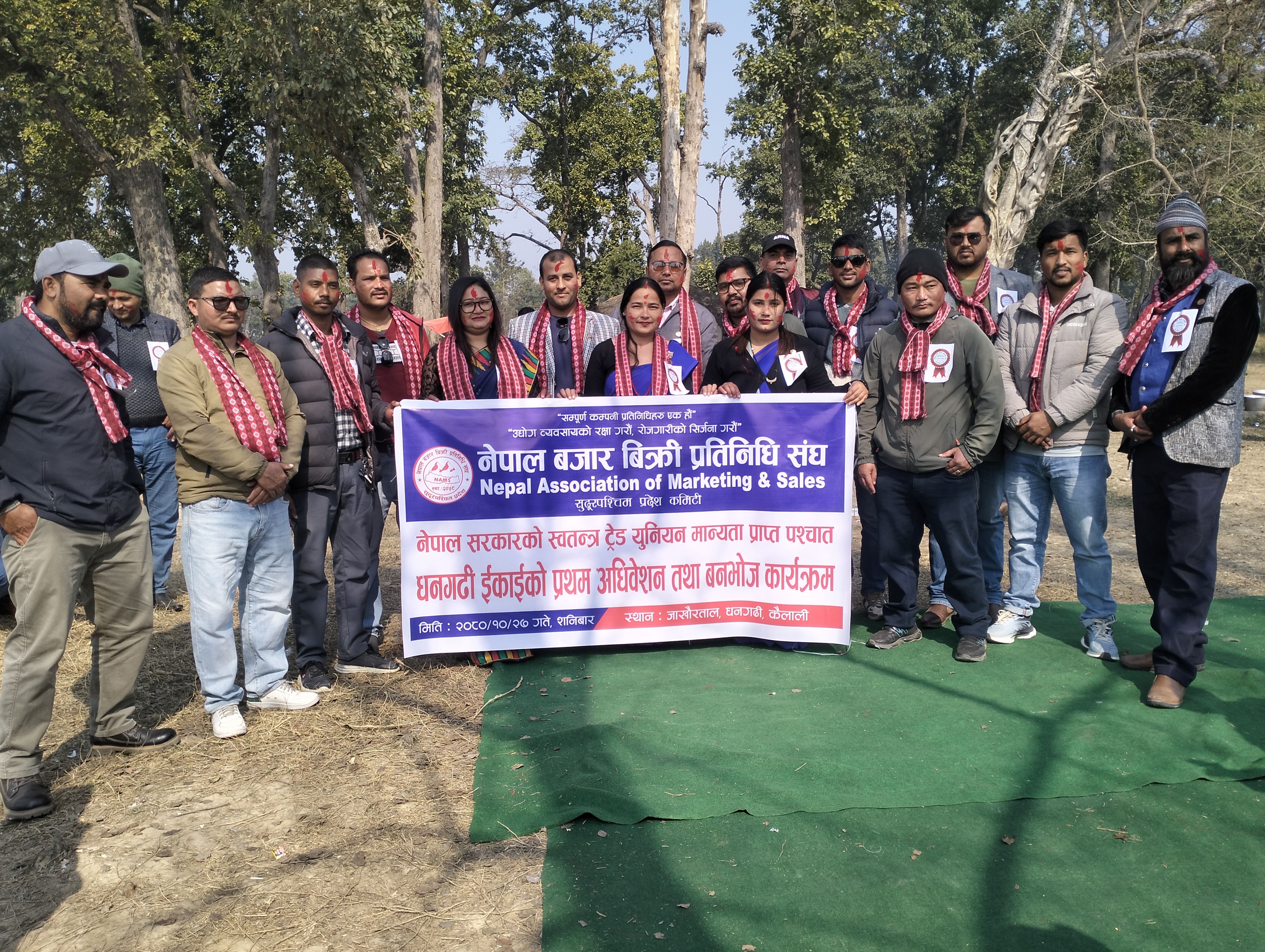 नेपाल बजार प्रतिनिधि संघ धनगढी ईकाई अध्यक्षमा साउद