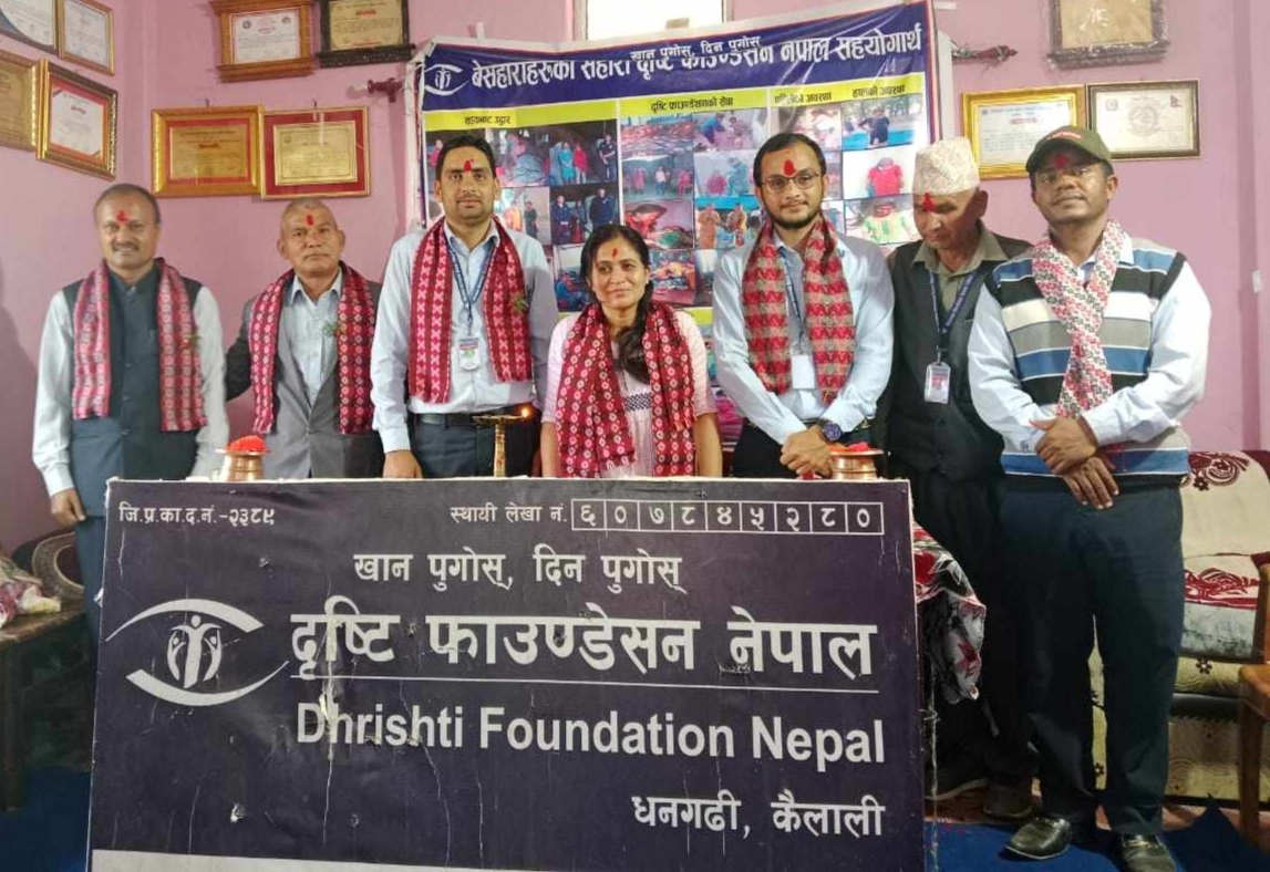अक्सफाेर्डद्वारा दृष्टि फाउण्डेसनलाई आर्थिक सहयाेग