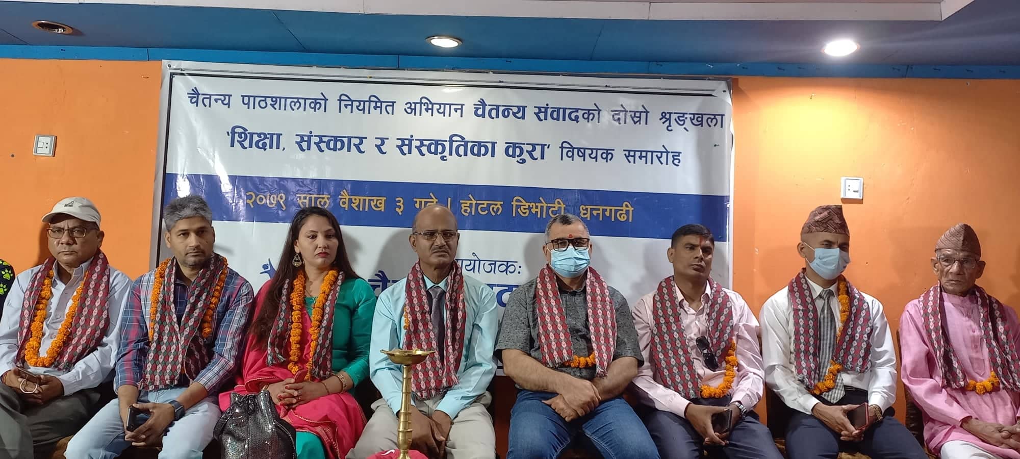 स्टोन ब्रिज अब चैतन्य पाठशाला