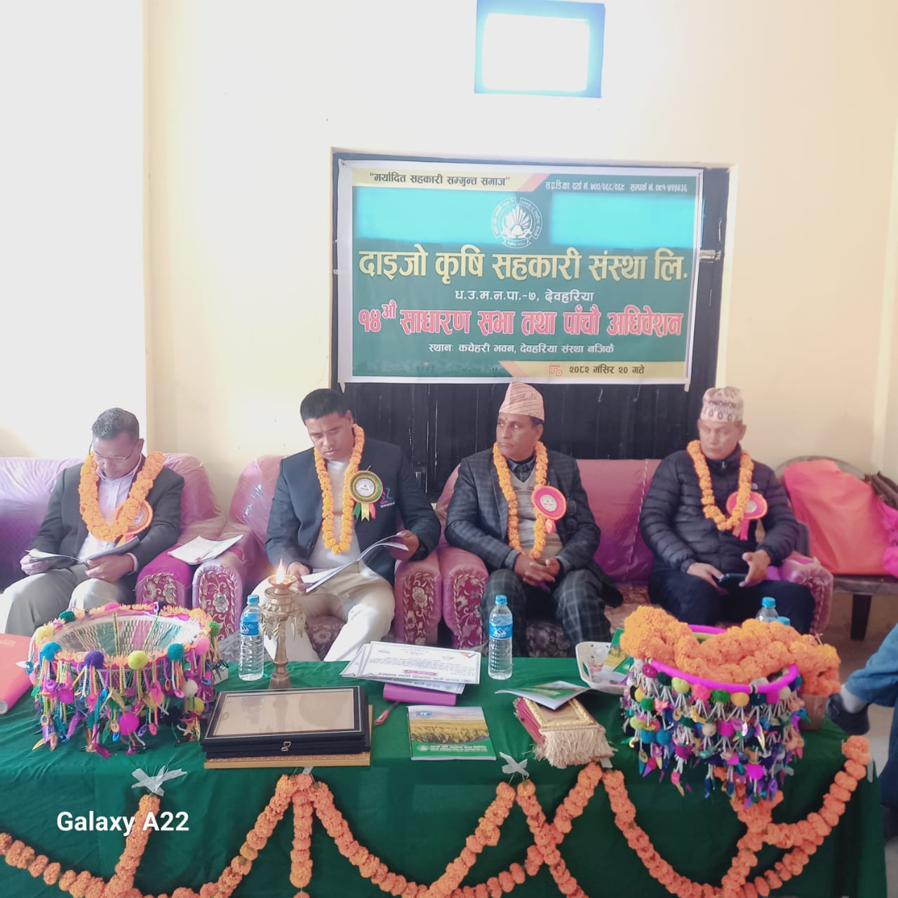 कालीराम रानाको अध्यक्षतामा दाइजो कृषि सहकारीमा नया नेतृत्व निर्वाचित