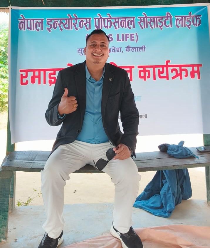 नेपाल इन्स्योरेन्स प्रोफेसनल सोसाइटी सुदुपश्चिम प्रदेशको अध्यक्षमा पुनः साउद