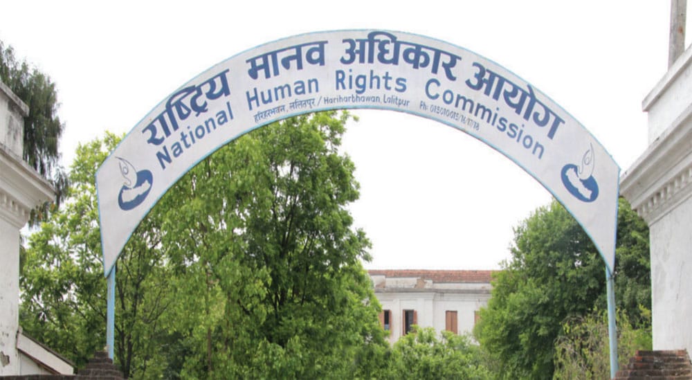 दसैँ बिदामा मानव अधिकार आयोग कार्यालय खुला रहने