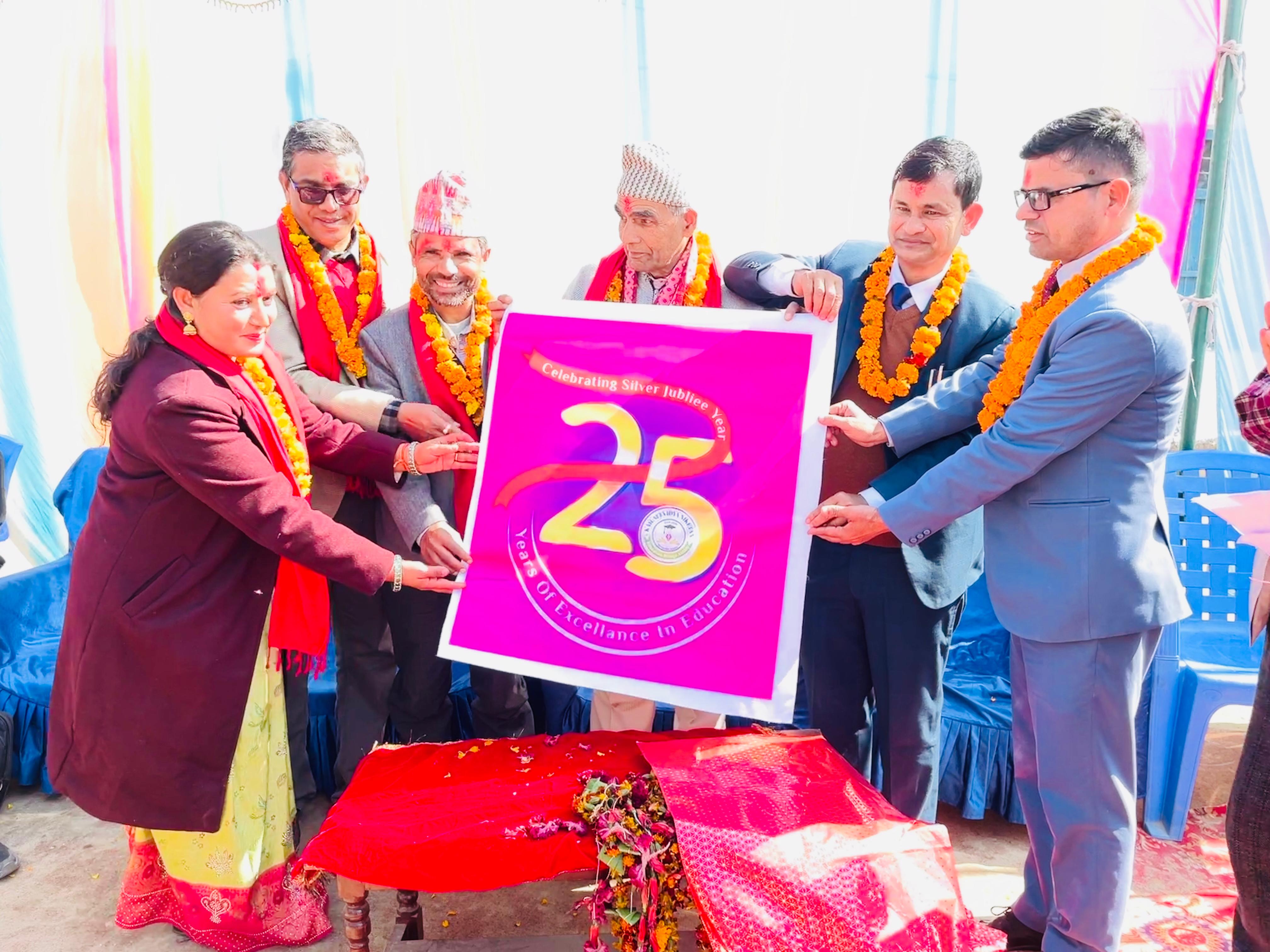 कैलाली विद्या निकेतन : रजत जयन्ती प्रबेशको अवसरमा लोगो अनावरण