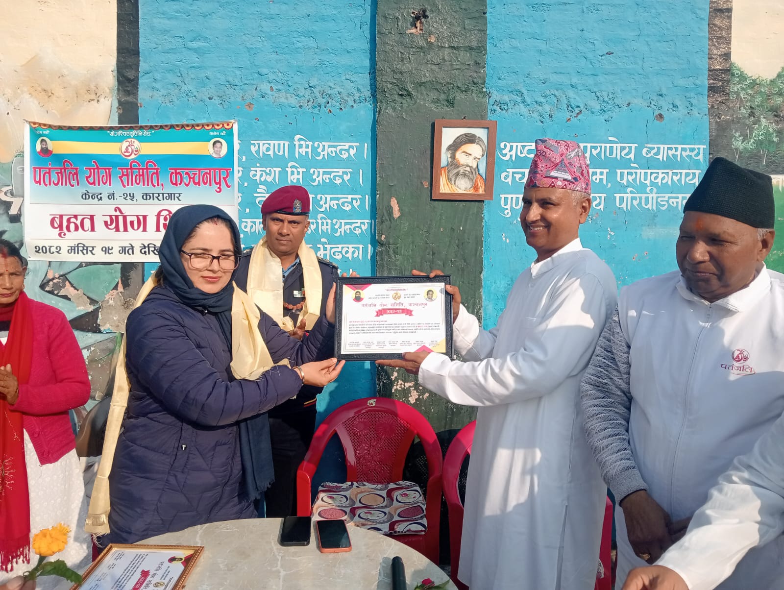 जिल्ला कारागार कन्चनपुरमा पाँच दिने योग शिविर सम्पन्न