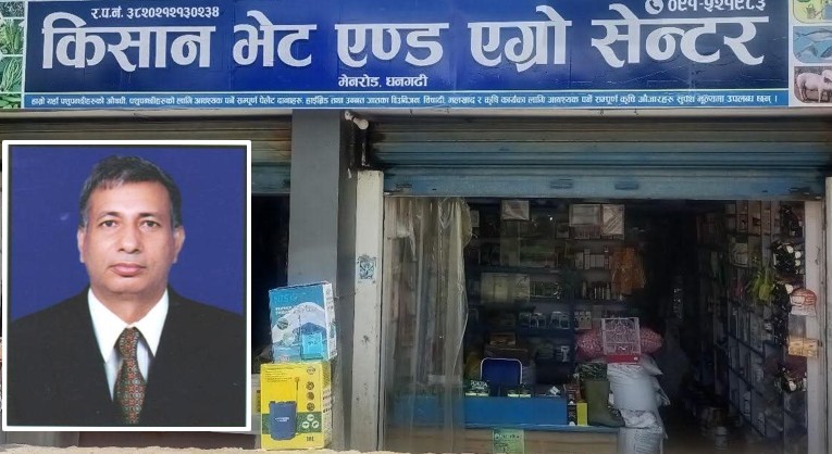 सुदुरपश्चिममा पशुपंक्षी औषधी व्यवसायको जग बसाएका बुर्लाकोटी :  व्यापारीदेखि उत्पादकसम्म