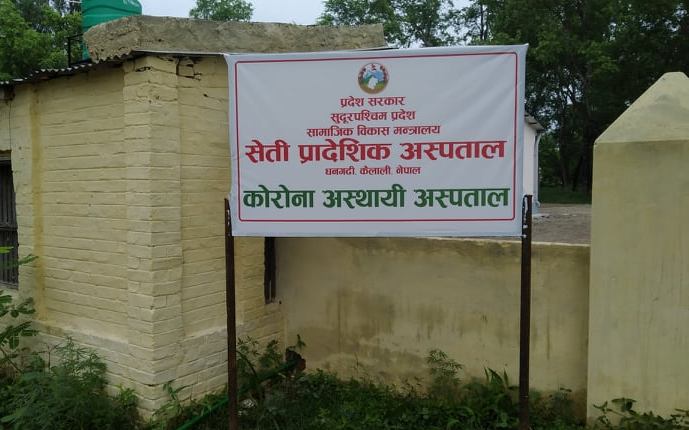 भिटिएमको अभावमा पाँच दिनदेखि स्वाब संकलन भएन
