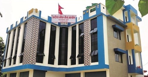 नक्कली लोकसेवा आयोग बनाई इन्जिनियरको परिक्षा लगियो