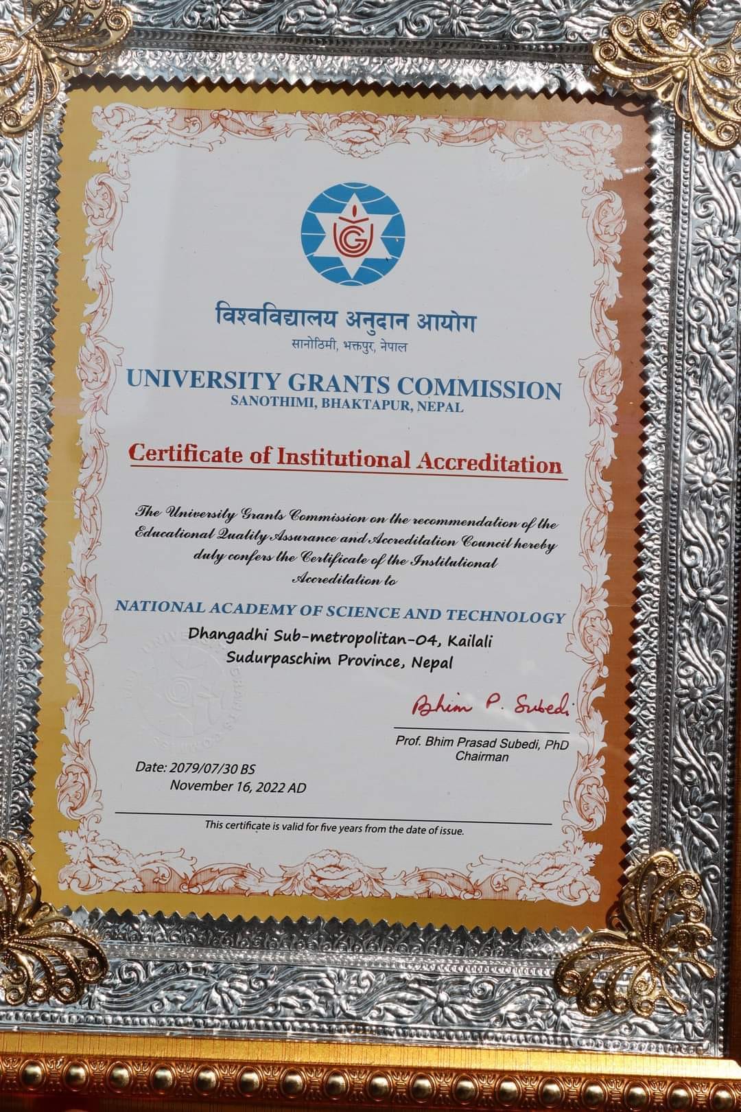 नास्टले पायो क्युएए