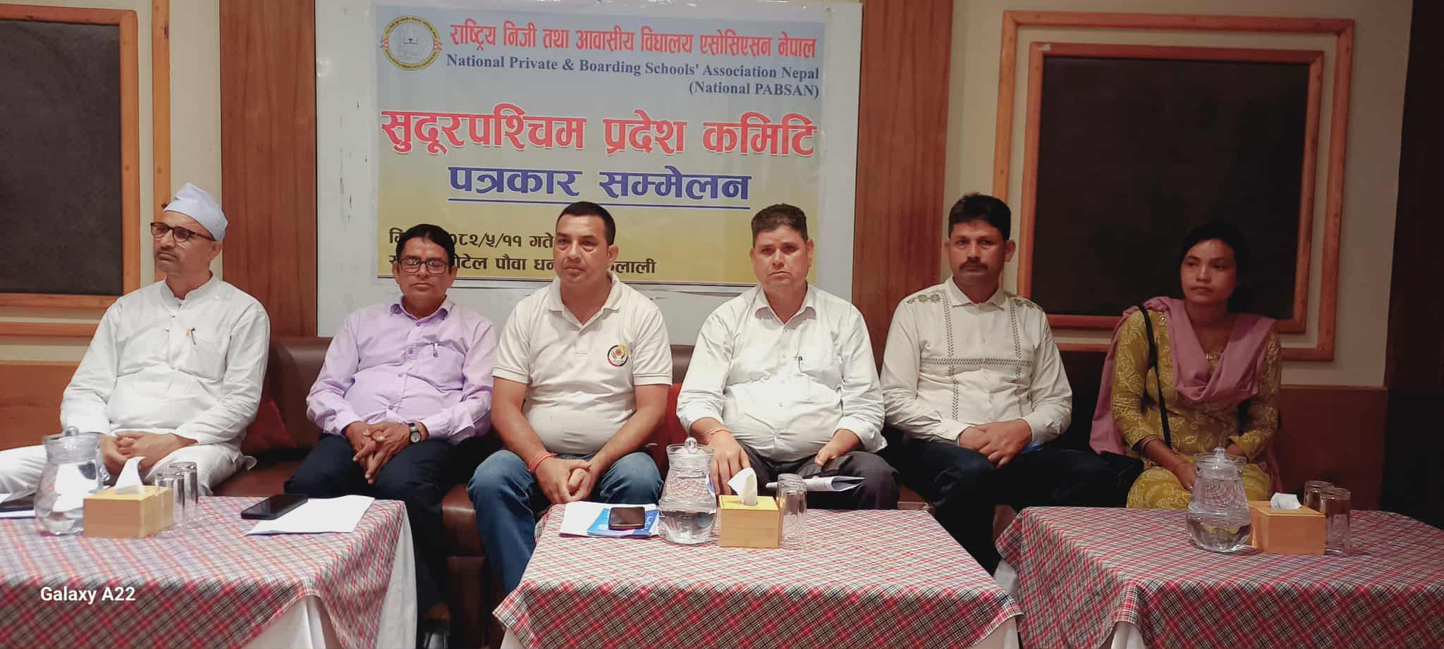 शिक्षा बिधेयकका बिरुद्ध सडकमा उत्रिनु हतार हो : एनप्याब्सन