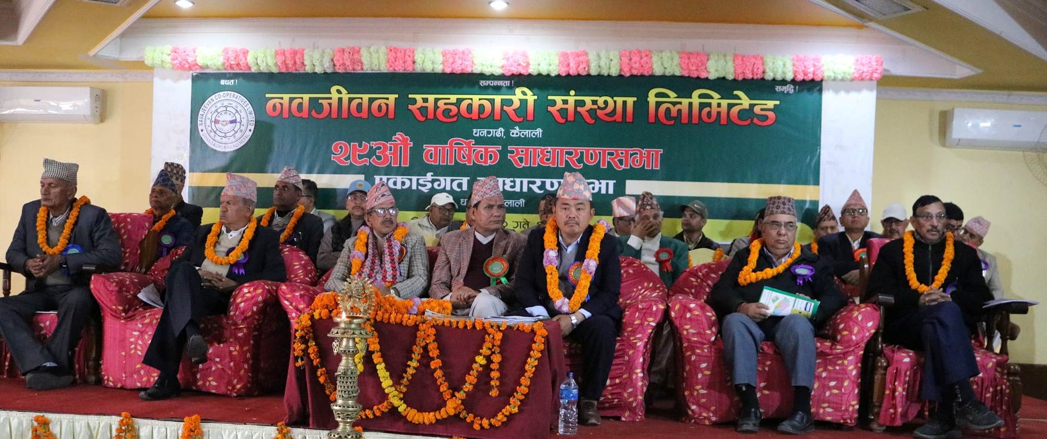 नवजीवनले कारोवारका आधारमा सदस्यहरुलाई २ करोड ४० लाख फिर्ता गर्ने