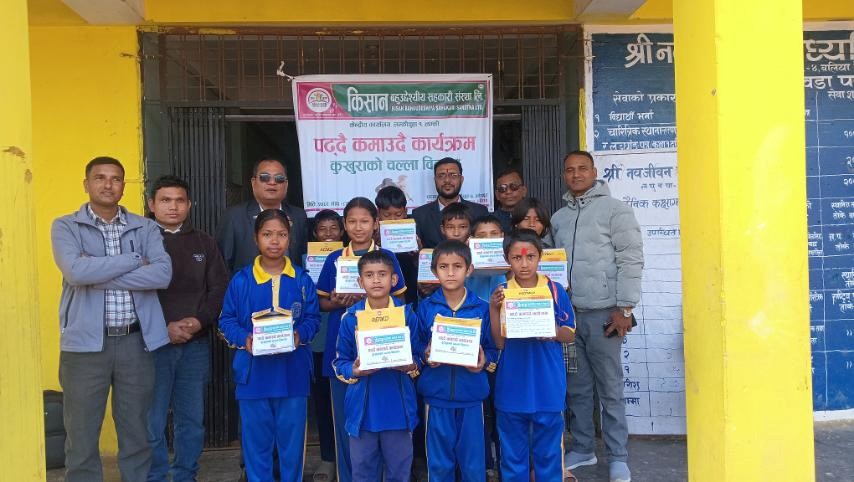 किसान सहकारीले   शुरु गरयो विद्यालयमा पढ्दै कमाउँदै  कार्यक्रम