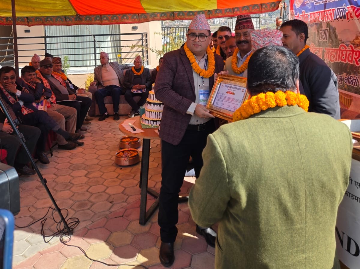 नेपाल डेरी एशोसिएशनको ९ औं महाधिवेशन :  सुदुरपश्चिम प्रदेश समिति सम्मानित