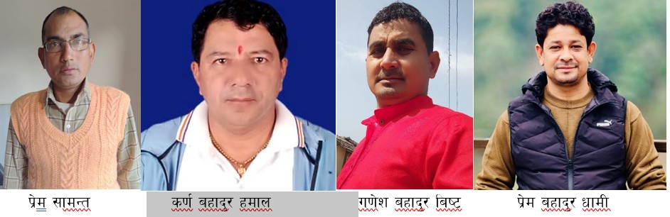 डेरी एशोसिएशनको  केन्द्रिय उपाध्यक्षमा पुनः हमाल, सुदुरपश्चिमबाट तीन केन्द्रिय सदस्य निर्वाचित