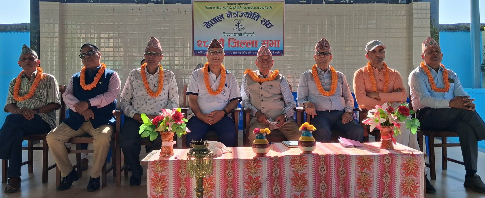 सुदुरपश्चिममा अन्धोपन न्युनीकरण भएकोमा गर्व गर्नु पर्नेमा जोड