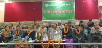 राष्ट्रसेवक सहकारीको १८ औ साधारण सभा :   अन्य व्यवसया तर्फ पनि सम्भाव्यता अध्ययन गरि कार्य संचालन गरिने