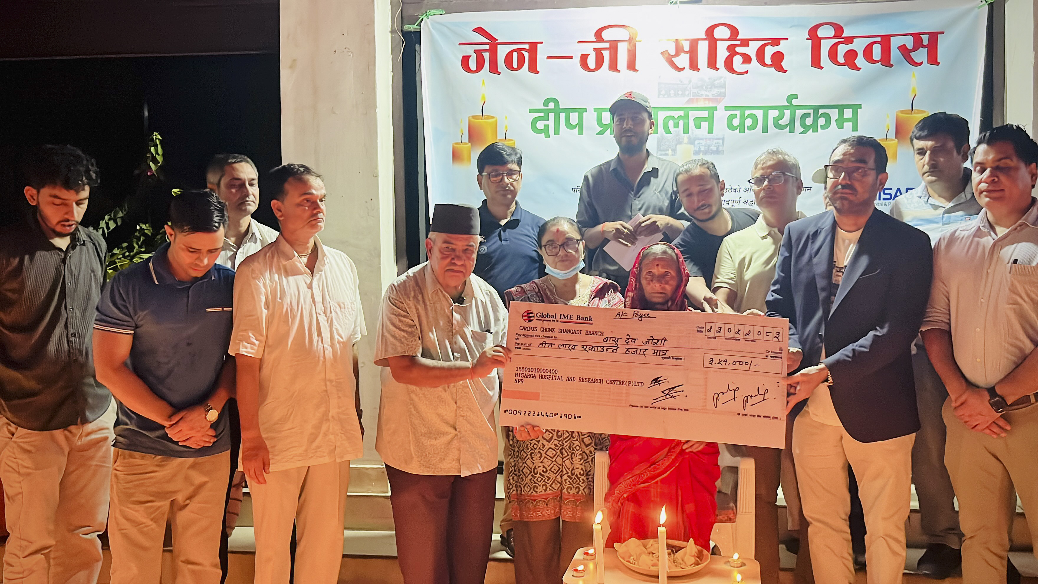 निसर्ग हस्पिटलमा जेनजी शहीदको सम्झनामा दीप प्रज्वलन, परिवारलाई ३ लाख ५१ हजार सहयोग