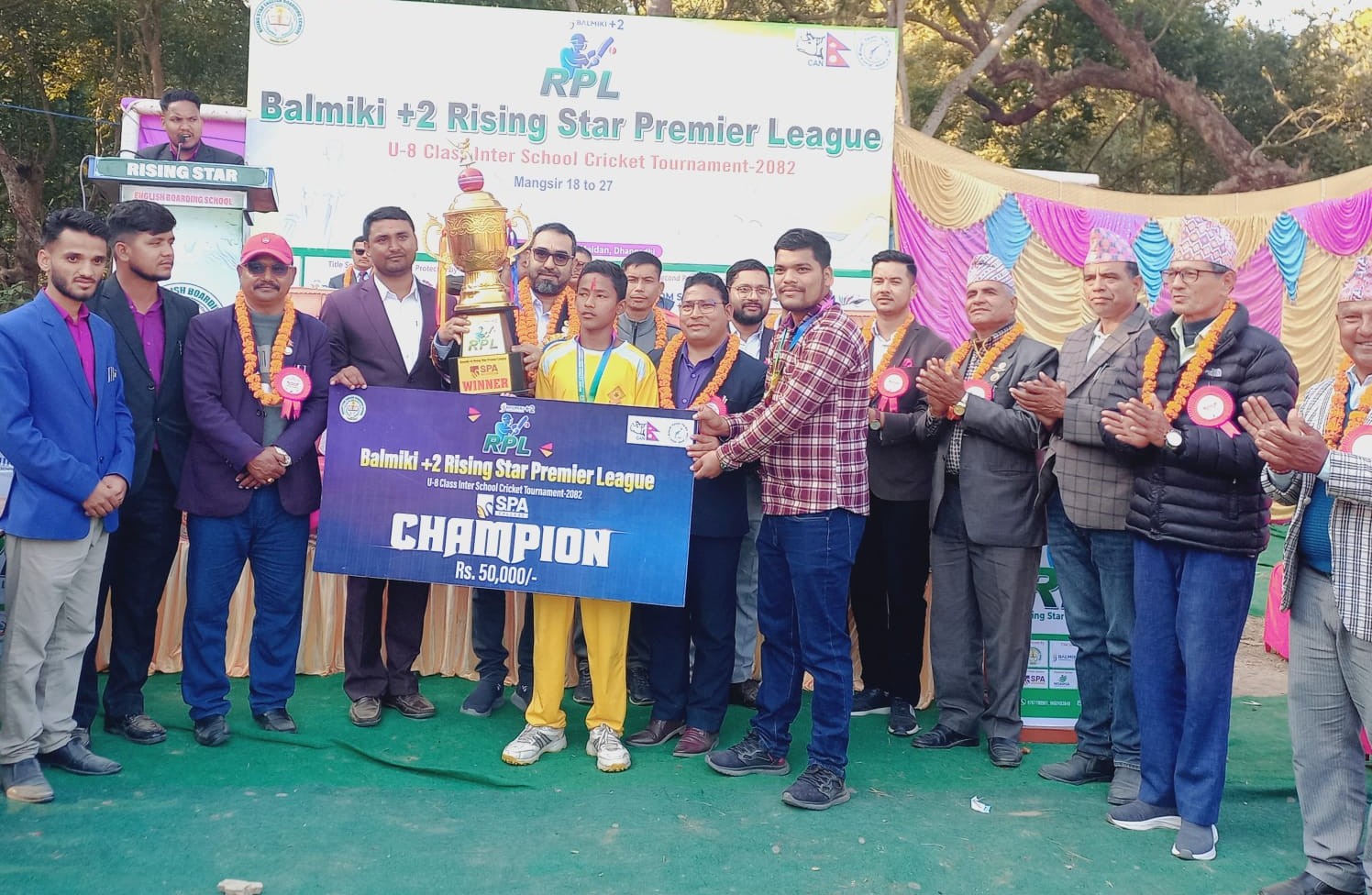 विद्याभुषणले उचाल्यो  बाल्मिकी प्लस टु राइजिङ स्टार प्रिमियर लिगको उपाधि