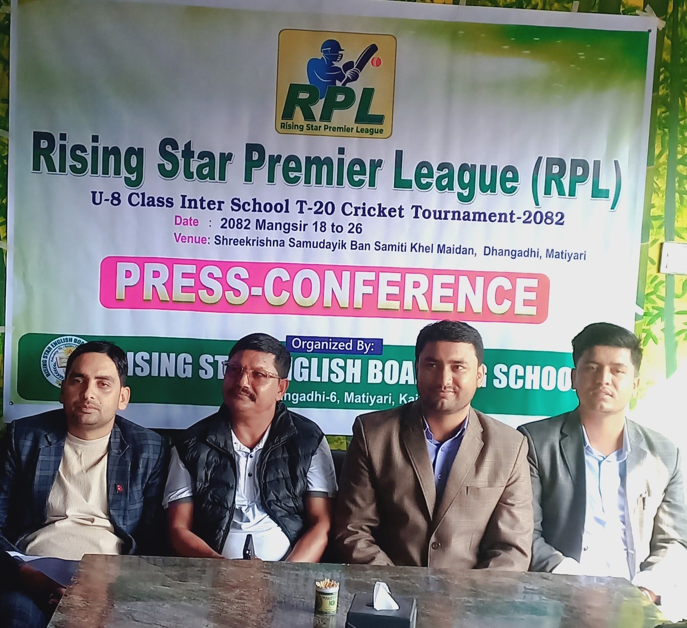 अण्डर ८ अन्तर बिद्यालय क्रिकेट प्रतियोगिता आयोजना हुने