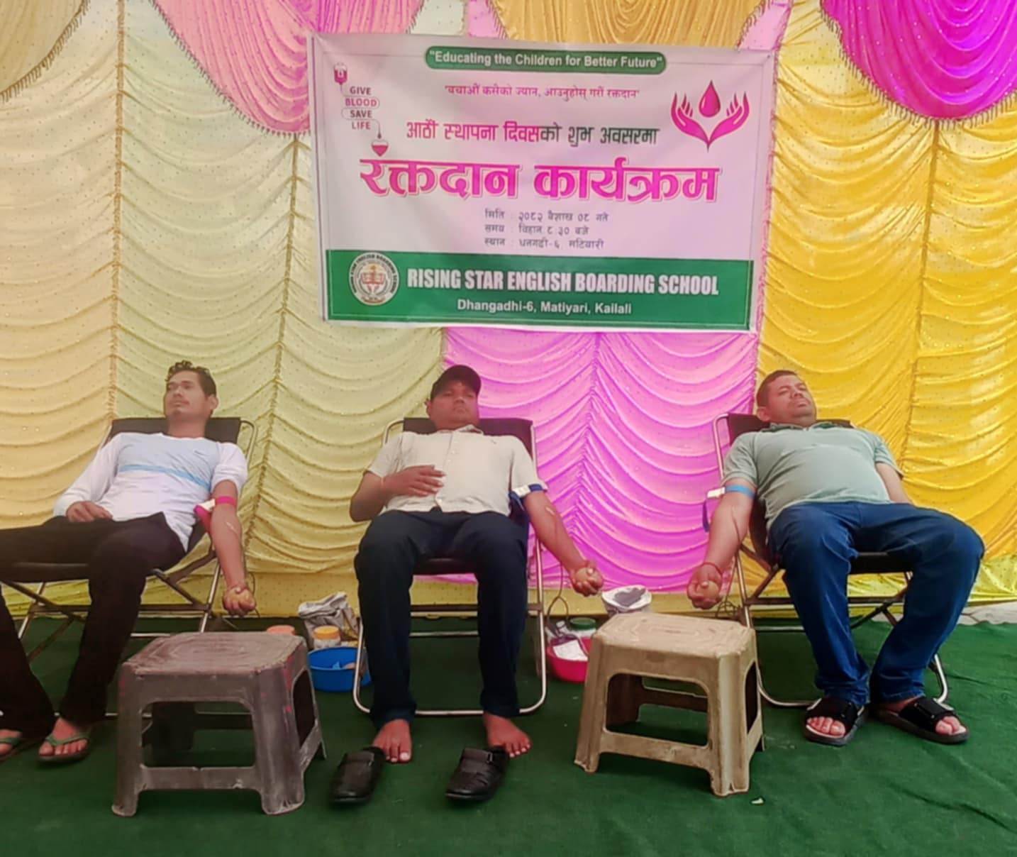 राइजिङ स्टार स्कुलको  वार्षिकोत्सवमा रक्तदान आयोजना