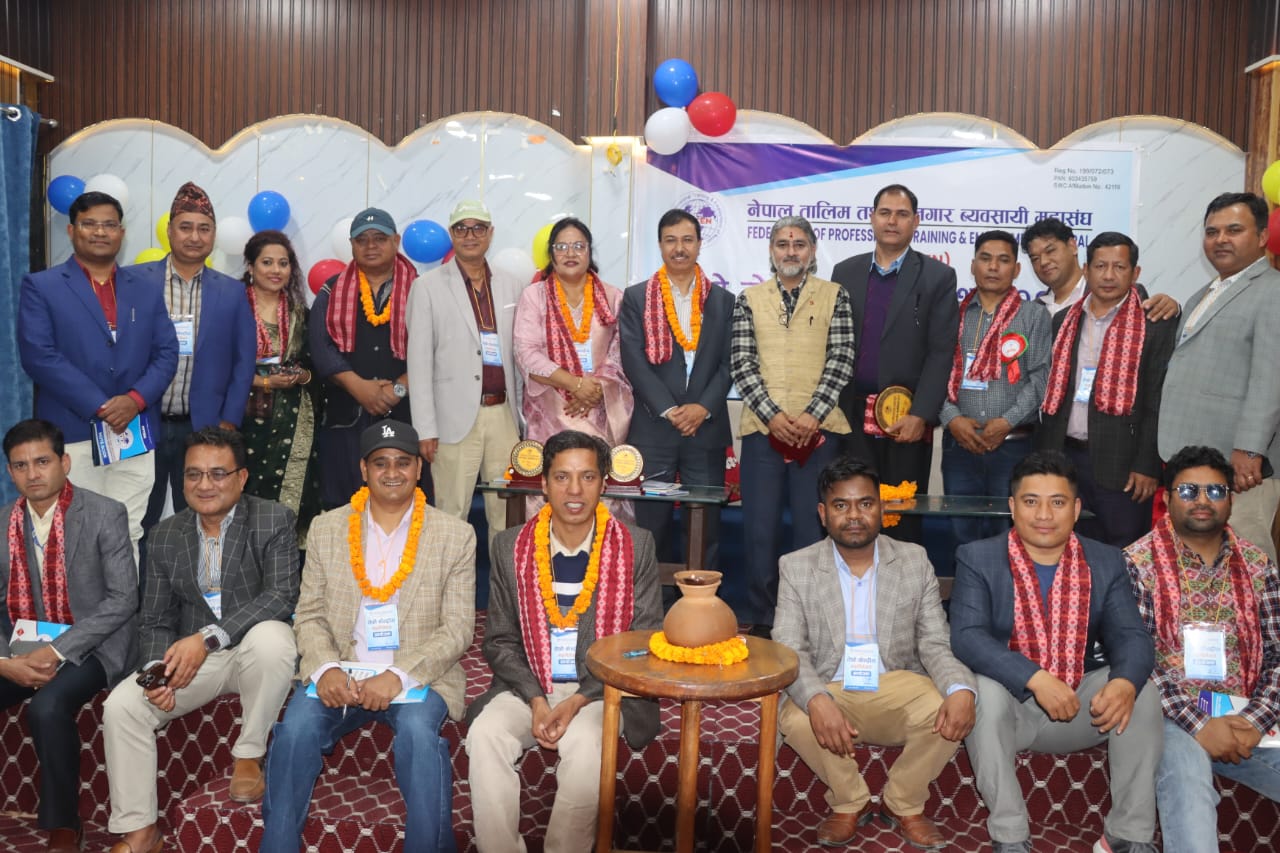 नेपाल तालिम तथा रोजगार व्यवसायी महासंघको अध्यक्षमा अच्युत प्रसाद नेपाल