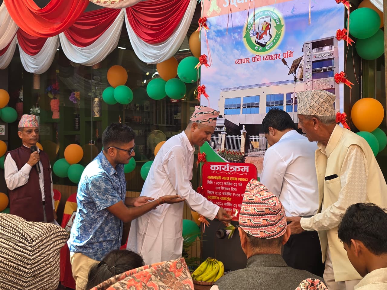 संजिवनी मोबाइलद्धारा विस्तारित सेवा शुरु