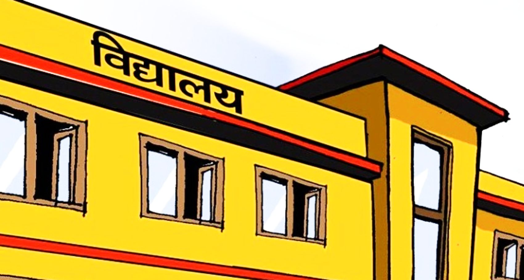 अत्यधिक गर्मी बढेपछि बेलौरीका विद्यालयमा दुई दिन बिदा