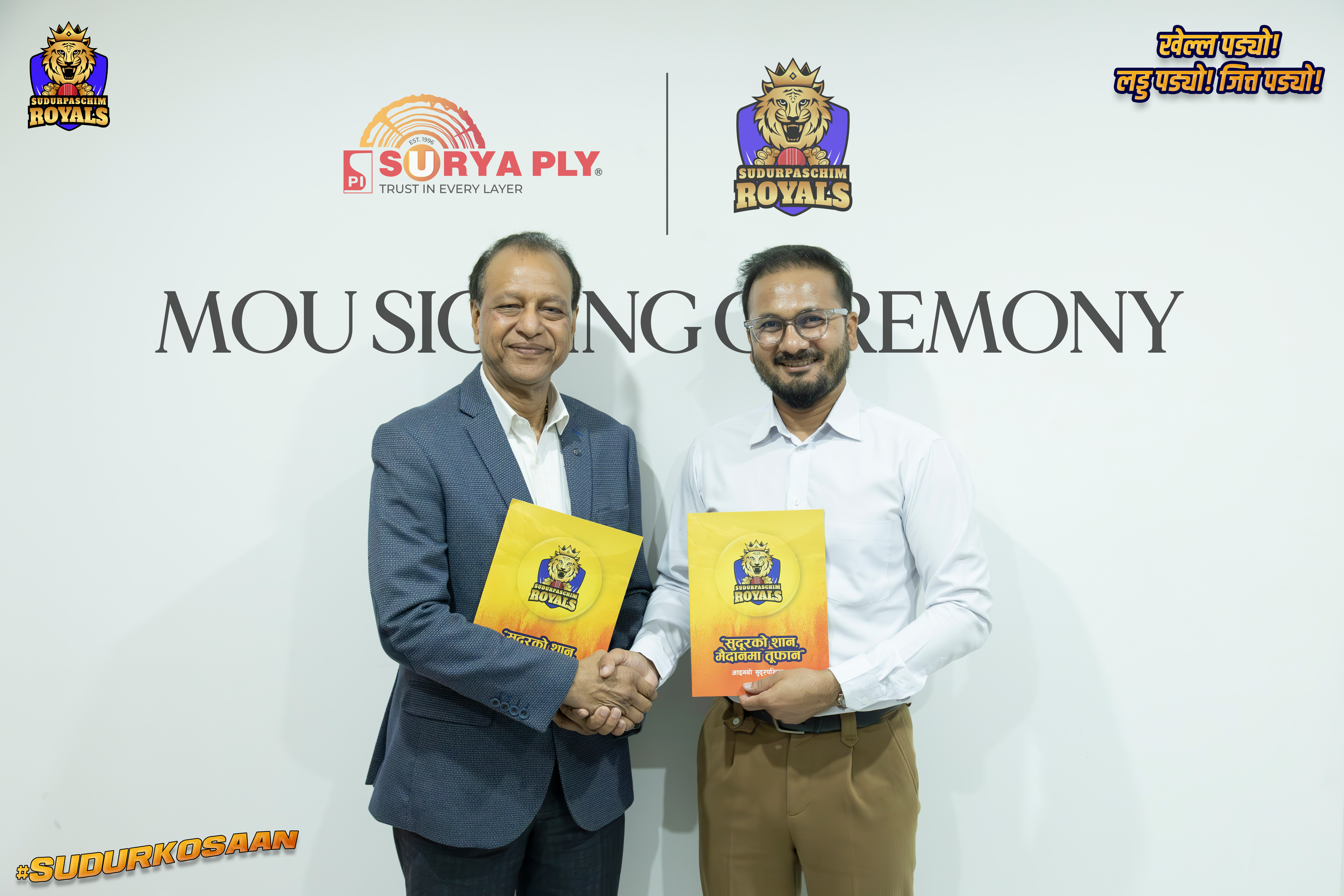 सूर्य प्लाइ सुदूरपश्चिम रोयल्सको  स्ट्रेन्थ पार्टनर