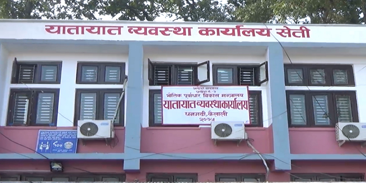 यातायात कार्यालयका सबै सेवा अनिश्चतकालका लागि बन्द