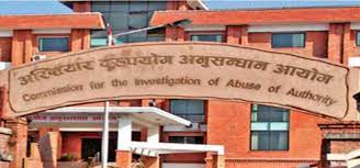 महेन्द्रनगर गाविसको जग्गा प्रकरणमा धमाधम बयान