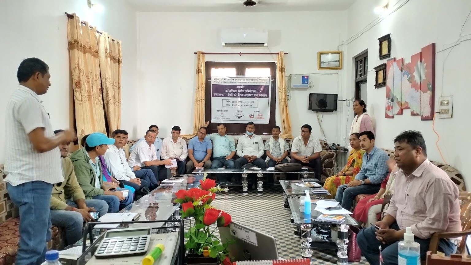 रिकोभरको गाउँपालिका स्तरिय सल्लाहकार समितिको बैठक सम्पन्न