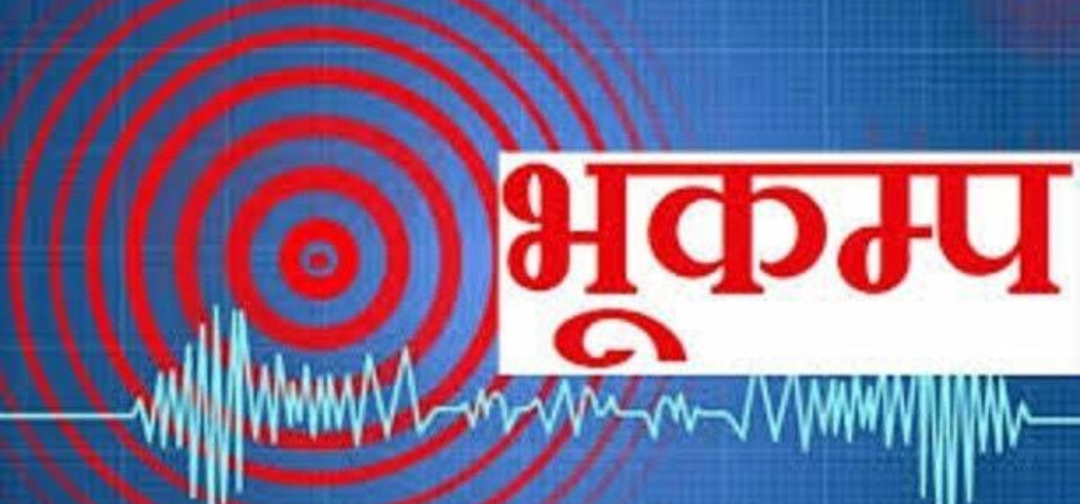 बैतडीमा भूकम्पको धक्का