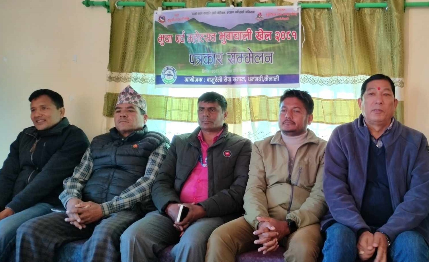 धनगढीमा तीन दिन भुवा महोत्सव हुने
