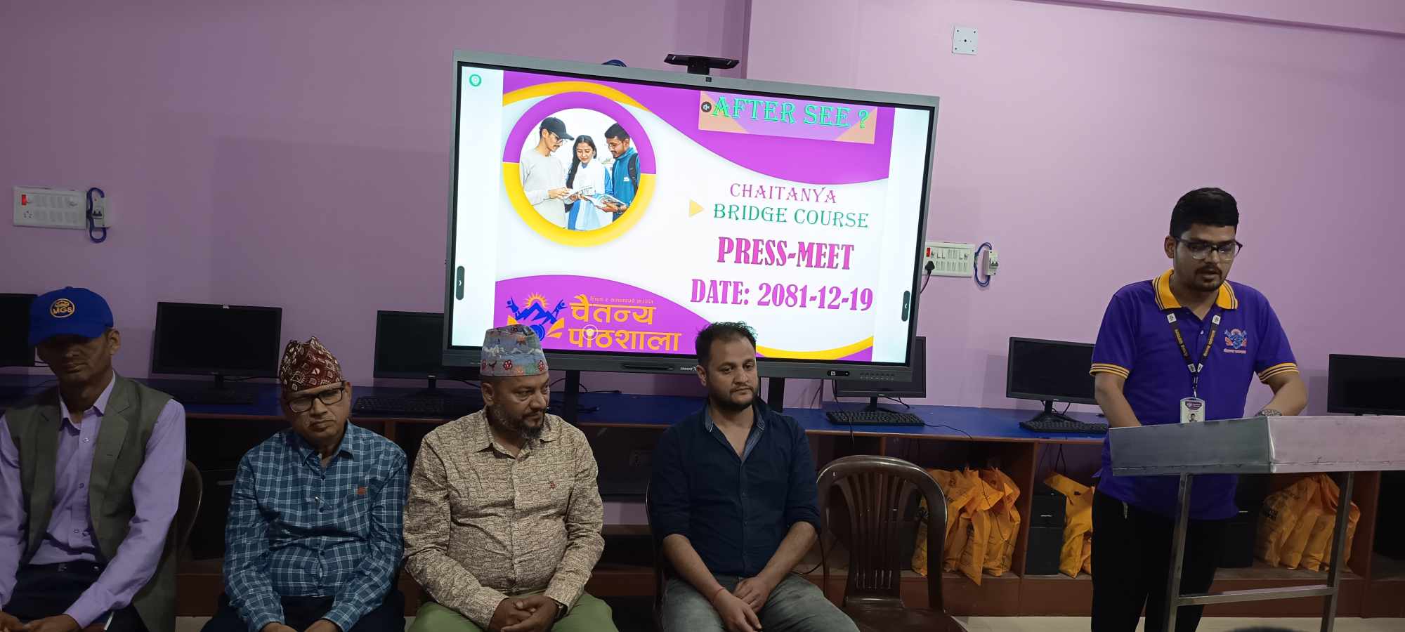 चैतन्य एकेडेमीले भोलिदेखि तीन हजारमै चैतन्य ब्रिजकोर्ष पढाउने