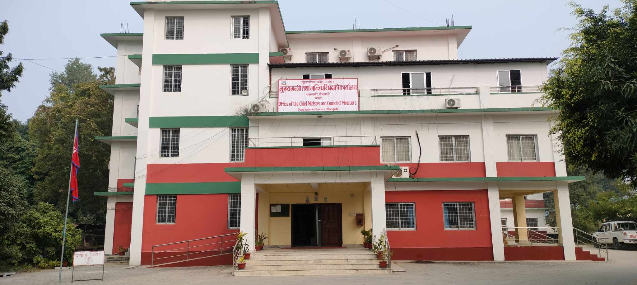 सुदूरपश्चिम प्रदेश सरकारको आर्थिक सर्वेक्षण प्रस्तुत