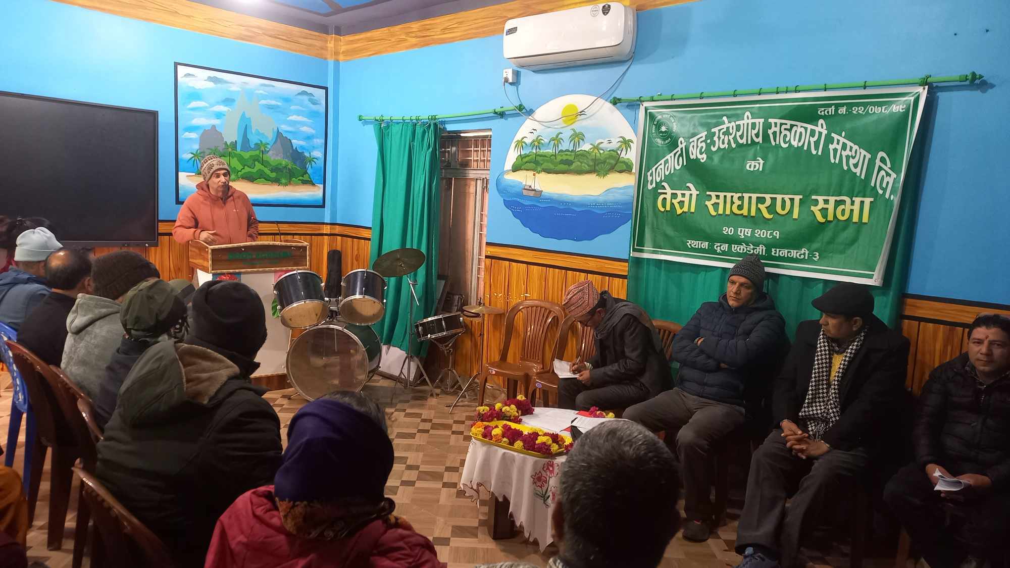 धनगढी बहुउदेश्यीय सहकारीको साधारण सभा सम्पन्न