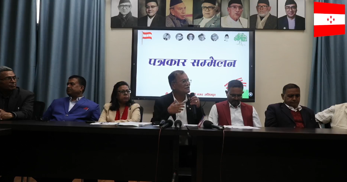 गौरी आयोगको प्रतिवेदन प्रथम दृष्टिमै अपूर्ण : कांग्रेस