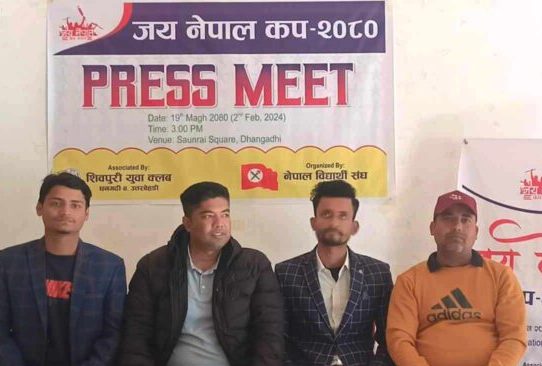 धनगढीमा फागुन २८ देखि ‘जय नेपाल कप’ क्रिकेट हुने