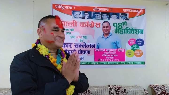 बजेट  निर्माणका क्रममा गतल मनसायले संवाद गर्नेलाई कानूनी कार्वाही   : मुख्यमन्त्री शाह