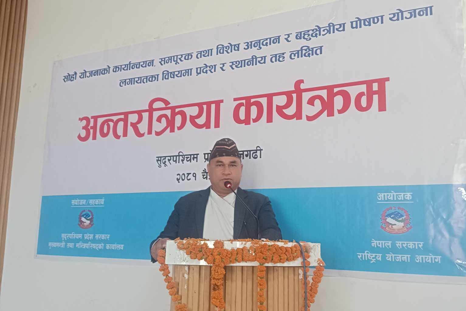 बजेट कार्यान्वयन गर्न सके मात्र दिगो विकास सम्भव : मुख्यमन्त्री शाह