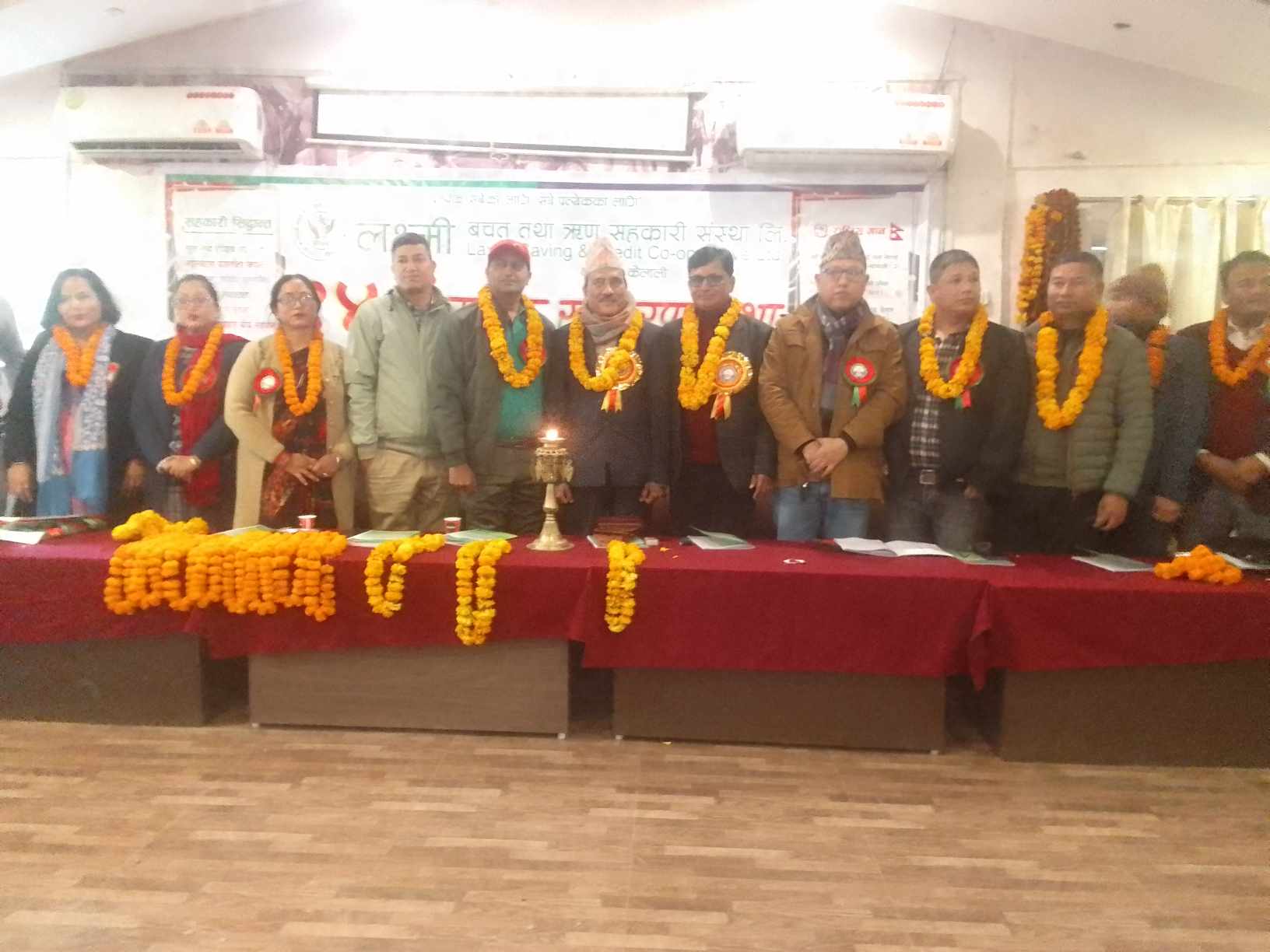 लक्ष्मी सहकारीले मनायो १४औं बार्षिक साधारण सभा