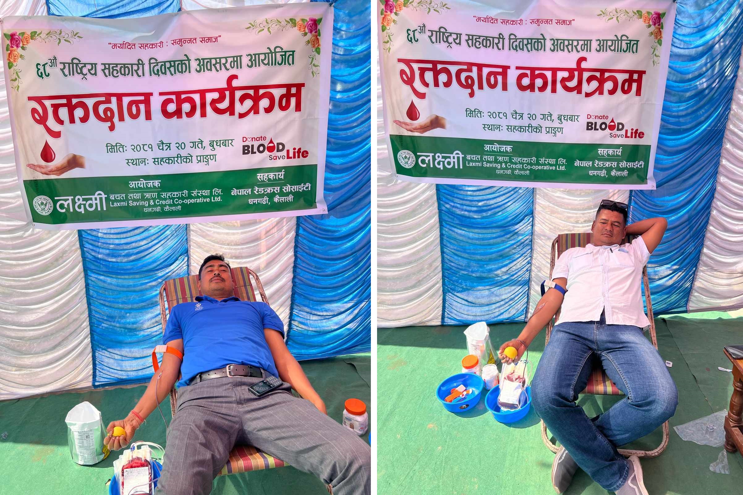 लक्ष्मी सहकारीको रक्तदान कार्यक्रममा २० जनाले गरे रक्तदान