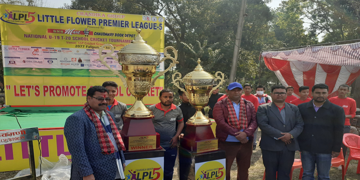 एलपिएलको ट्रफि सार्वजनिक, शनिबार देखी खेल हुने