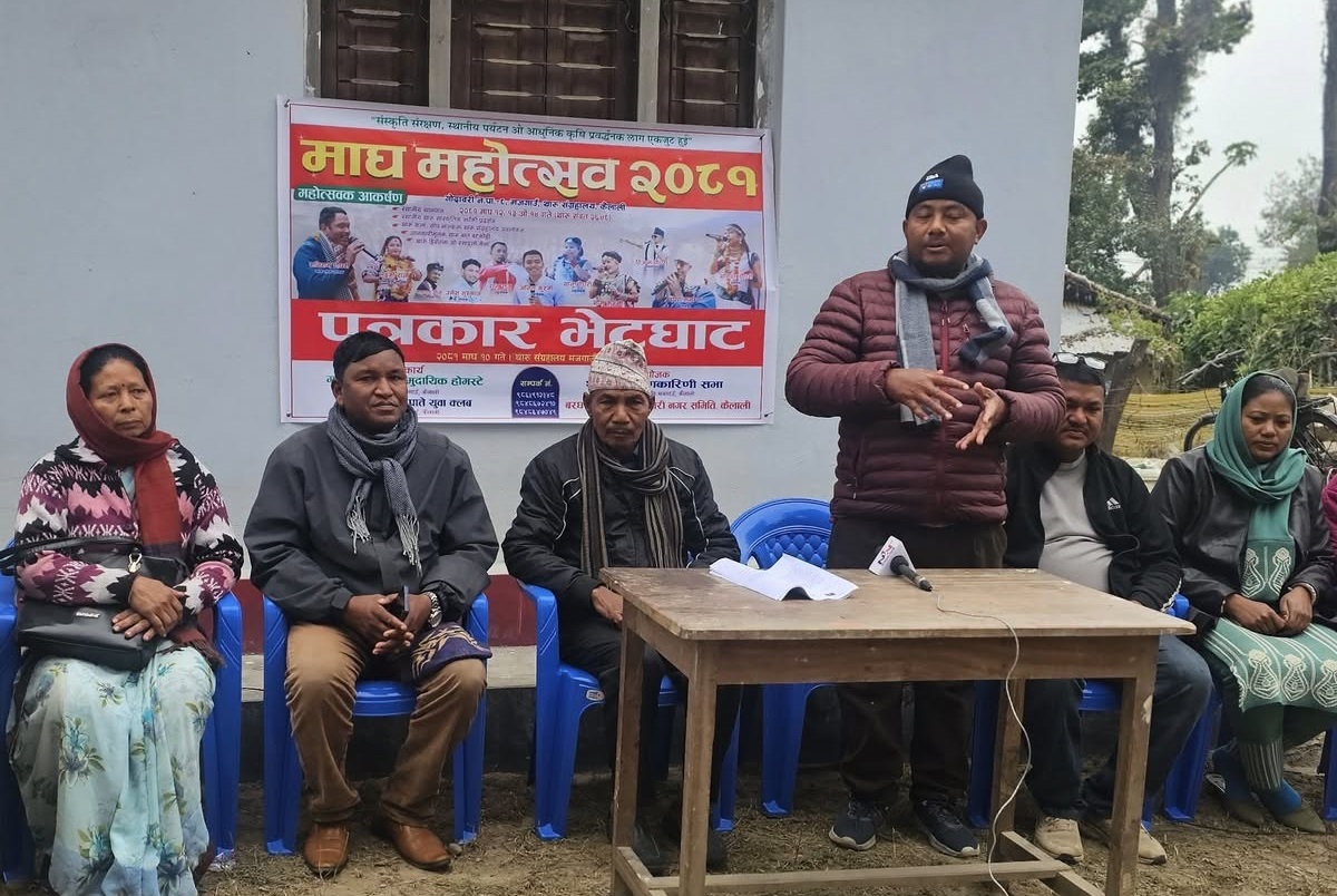 मजगाउँमा माघ महोत्सव हुने