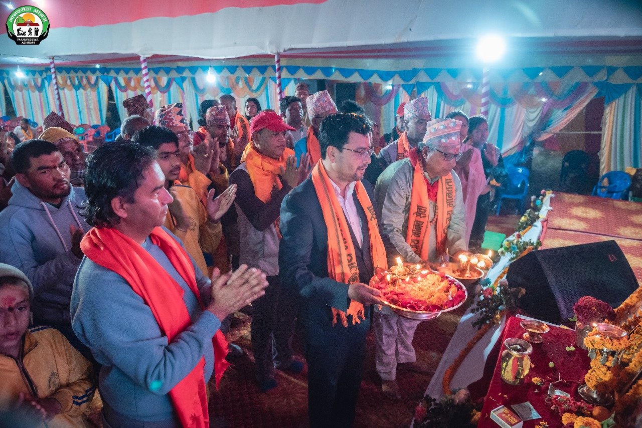 मानवसेवा आश्रमको महायज्ञमा ४ करोड ८४ लाख बराबरको संकलन