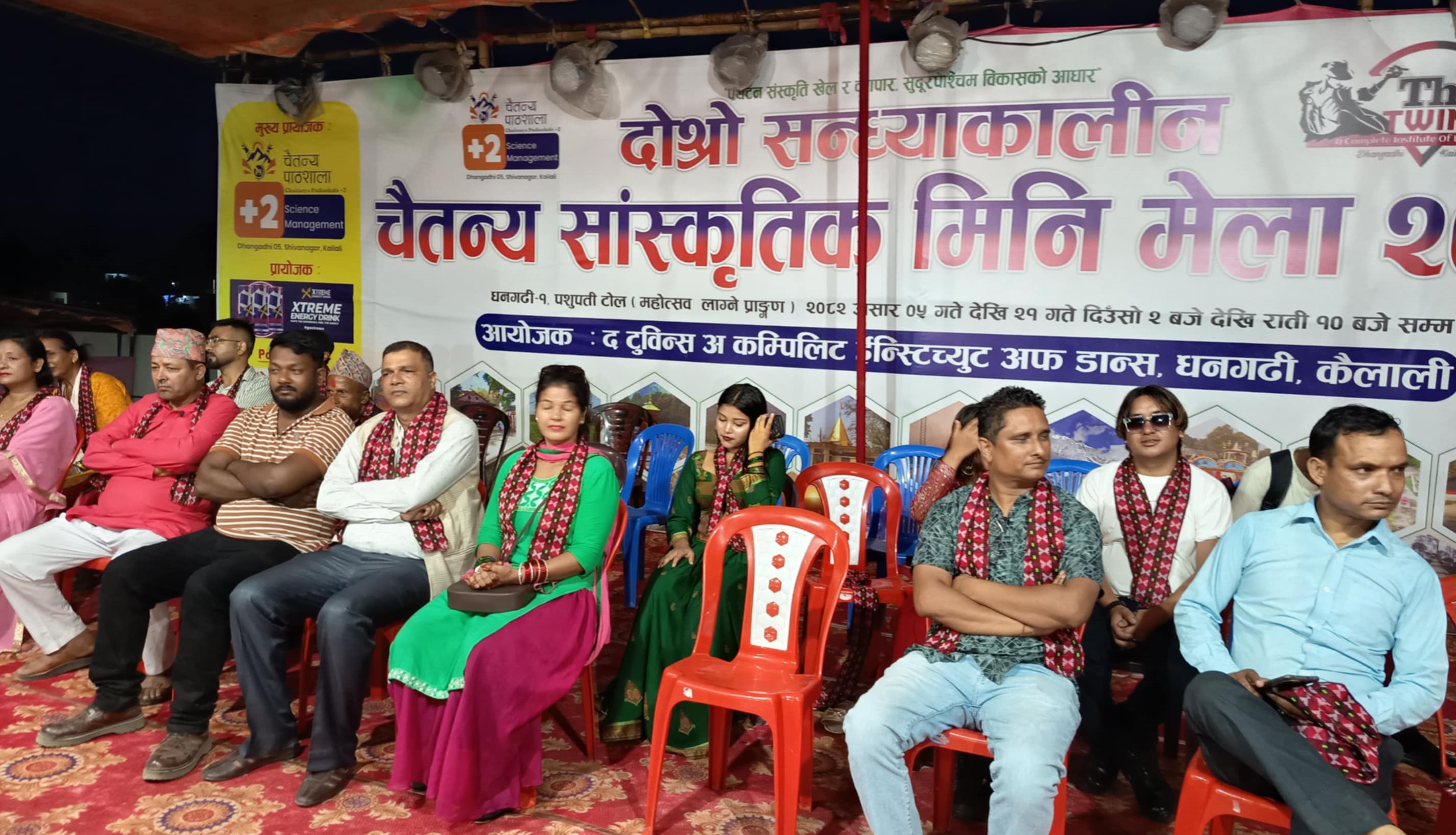 धनगढीमा दोस्रो सन्ध्याकालीन चैतन्य सांस्कृतिक मिनी मेला सम्पन्न