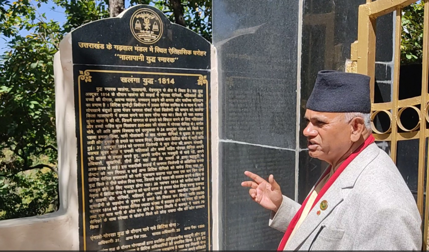 सुदूरपश्चिमका पूर्व मुख्यमन्त्री रावल नालापानी किल्लामा पुगे