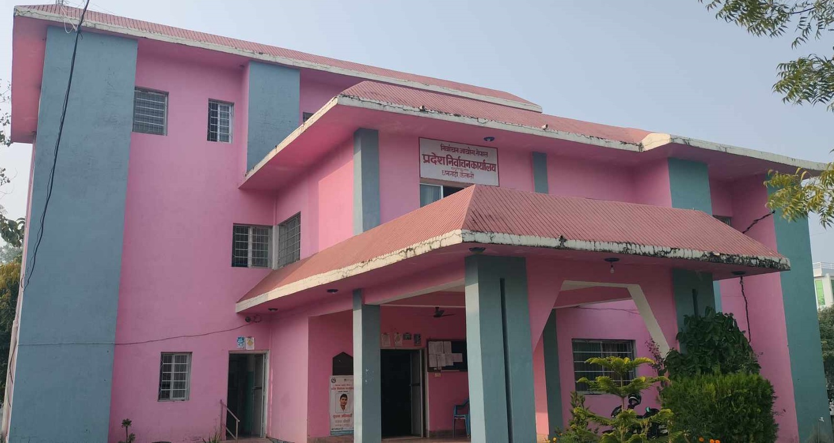 सुदूरपश्चिममा रिक्त पाँच स्थानमा उप–निर्वाचनको मनोनय दर्ता हुँदै