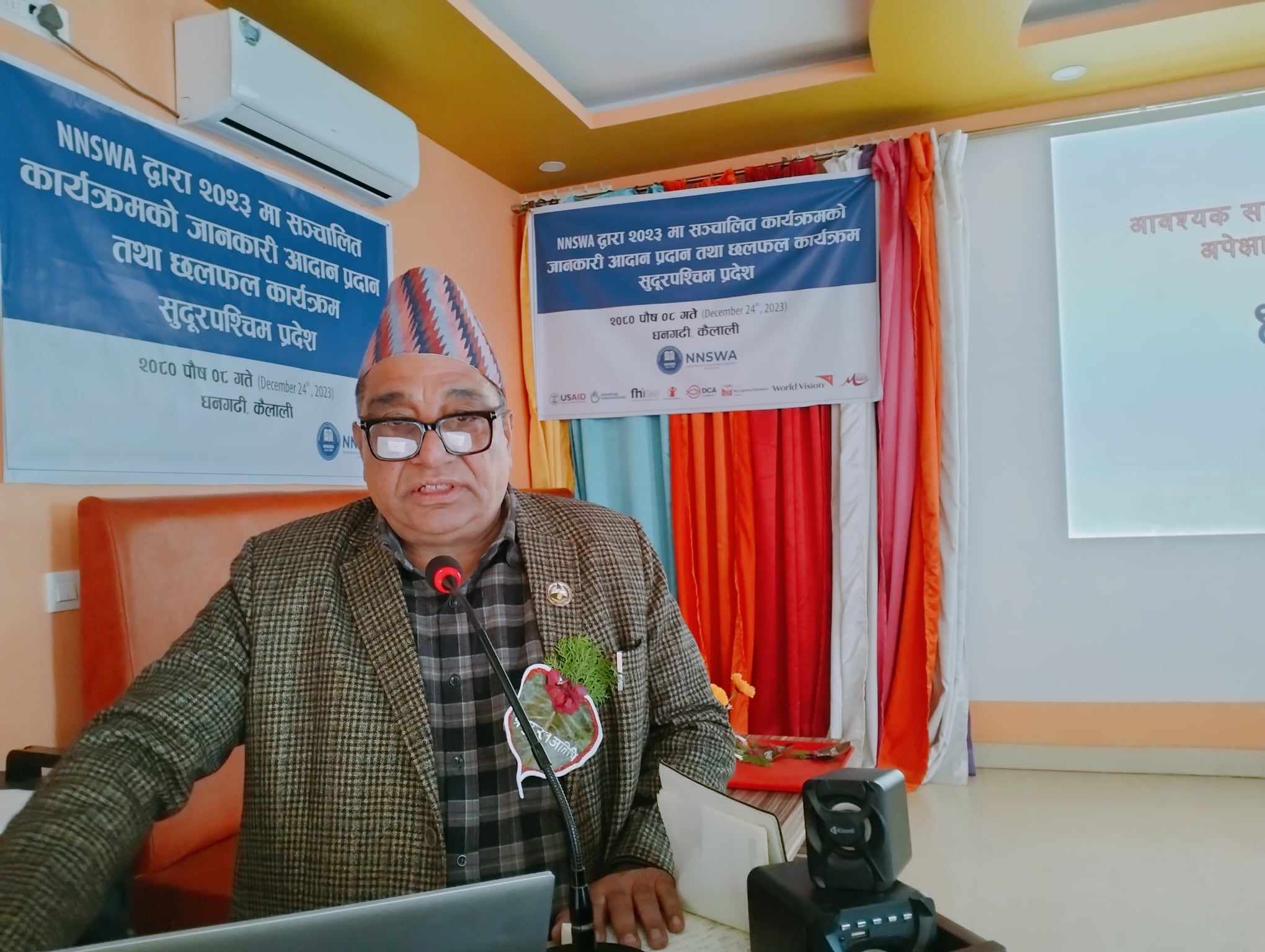 विपद व्यवस्थापन गर्न मिलेर काम गरौं  :मन्त्री भट्ट