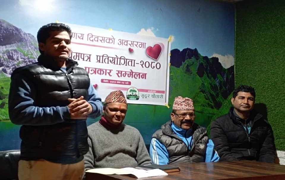 धनगढीमा प्रेमपत्र प्रतियोगिता हुने
