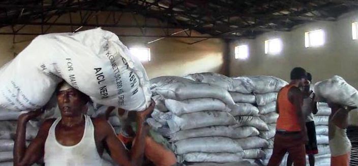 रासायनिक मल उद्योग खोल्ने प्रक्रिया सुरू गर्ने घोषणा